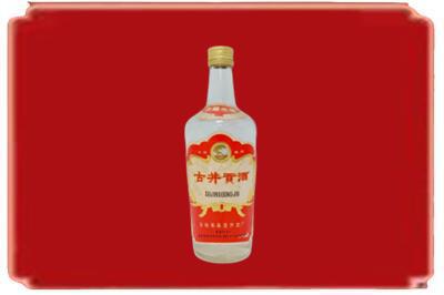 德宏烟酒回收古井贡酒.jpg